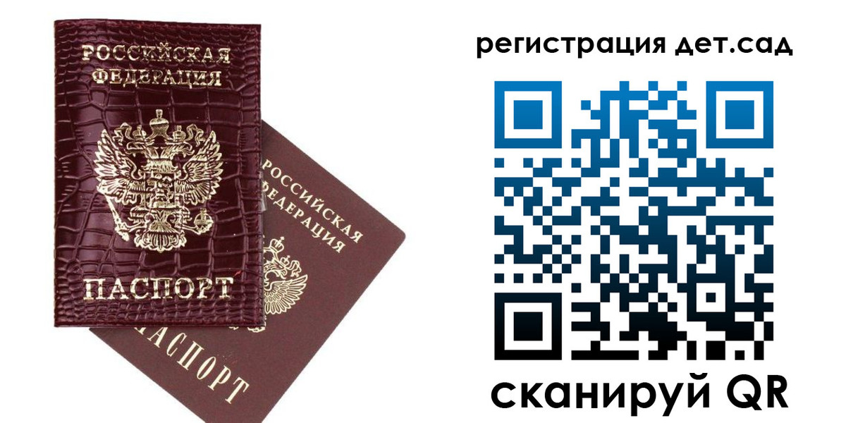 прописка в квартире в Уфе